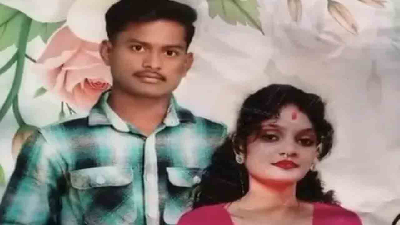 Bride Kidnapped At Gunpoint | నవ వరుడిని గన్‌తో బెదిరించి.. నవ వధువును కిడ్నాప్‌ చేసిన మాజీ ప్రియుడు