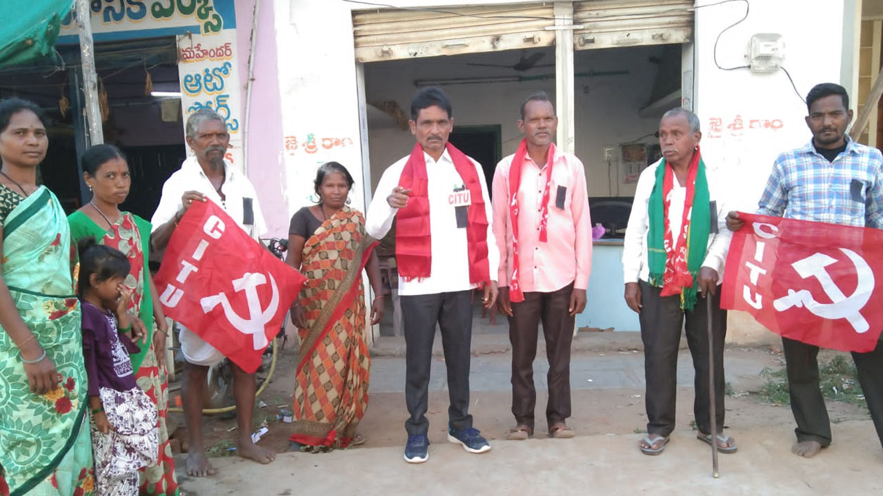 CITU | దశ, దిశానిర్దేశం లేని బడ్జెట్‌ : సీఐటీయూ నిరసన