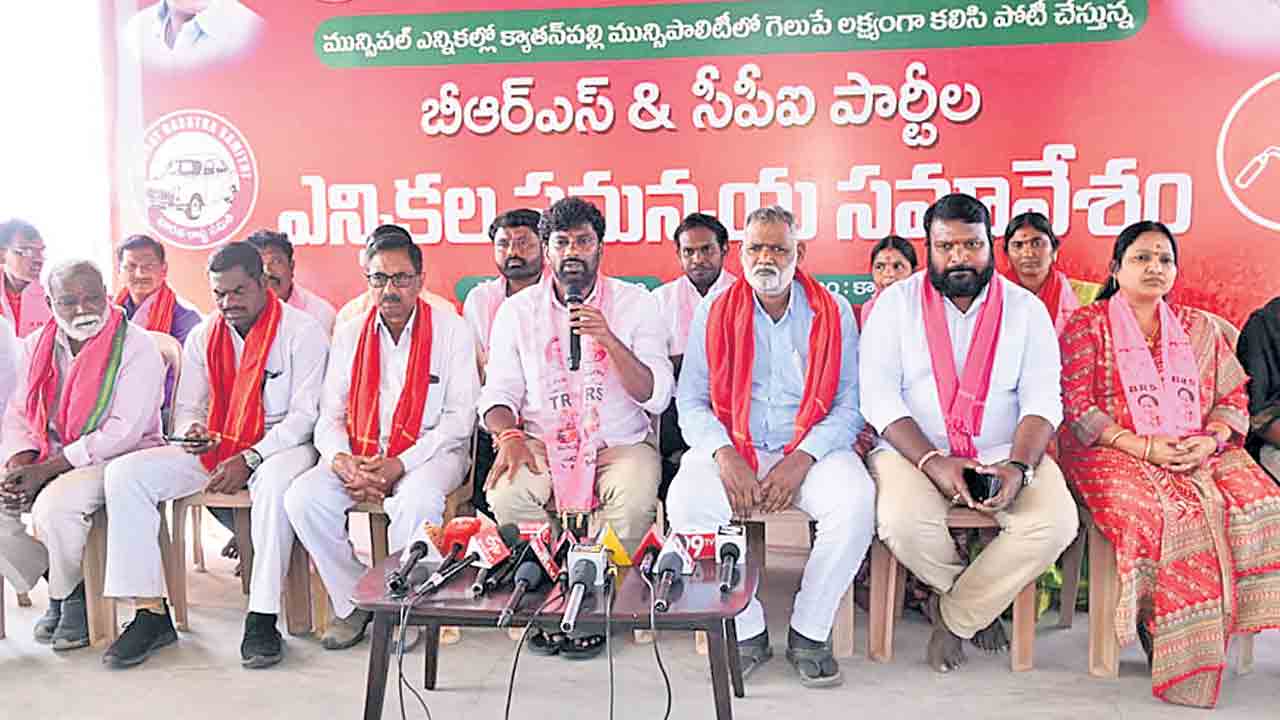 క్యాతనపల్లిలో అరాచకం.. పోలీసులు, అధికారులను అడ్డం పెట్టుకొని చైర్మన్‌ ఎన్నిక వాయిదా