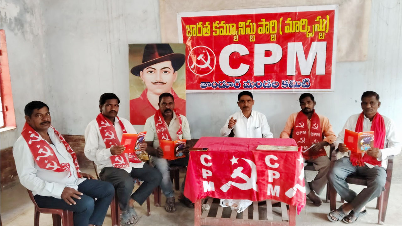CPM | సుంకాల పేరుతో ప్రపంచ దేశాలను బెదిరిస్తున్న అమెరికా : సీపీఐ