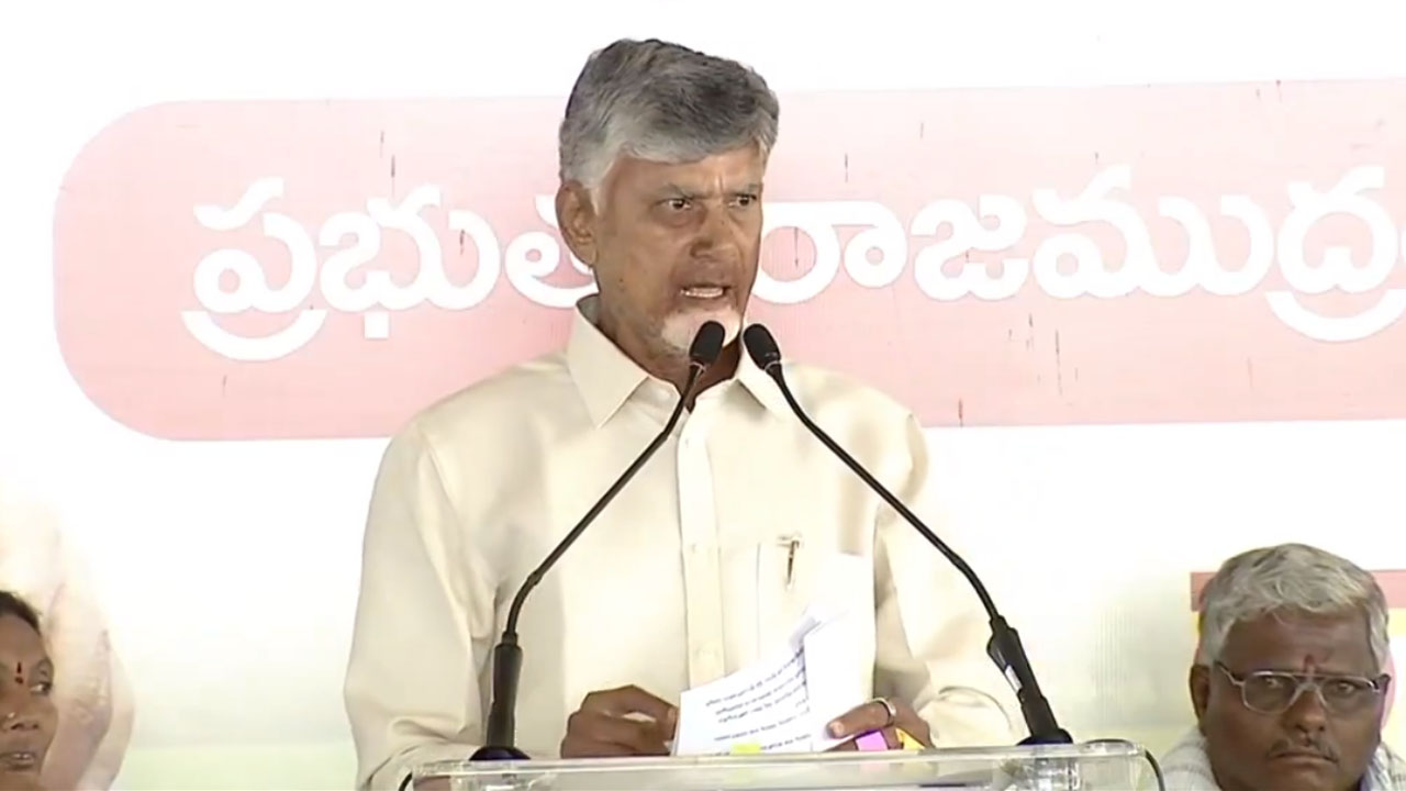 Sensational Comments | చంద్రబాబు సంచలన వ్యాఖ్యలు.. తిరుపతి లడ్డూ కల్తీ నెయ్యిలో బాత్రూం క్లీనర్‌ కెమికల్‌