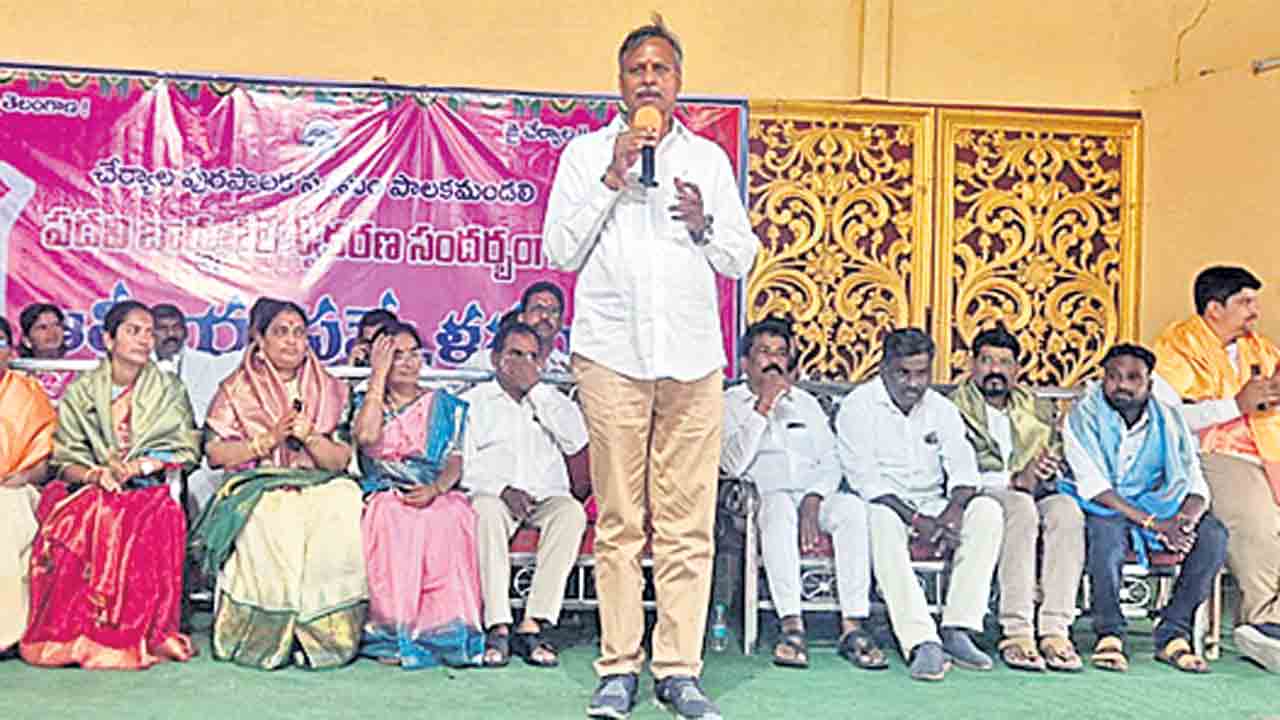 చేర్యాల అభివృద్ధికి కృషిచేయాలి