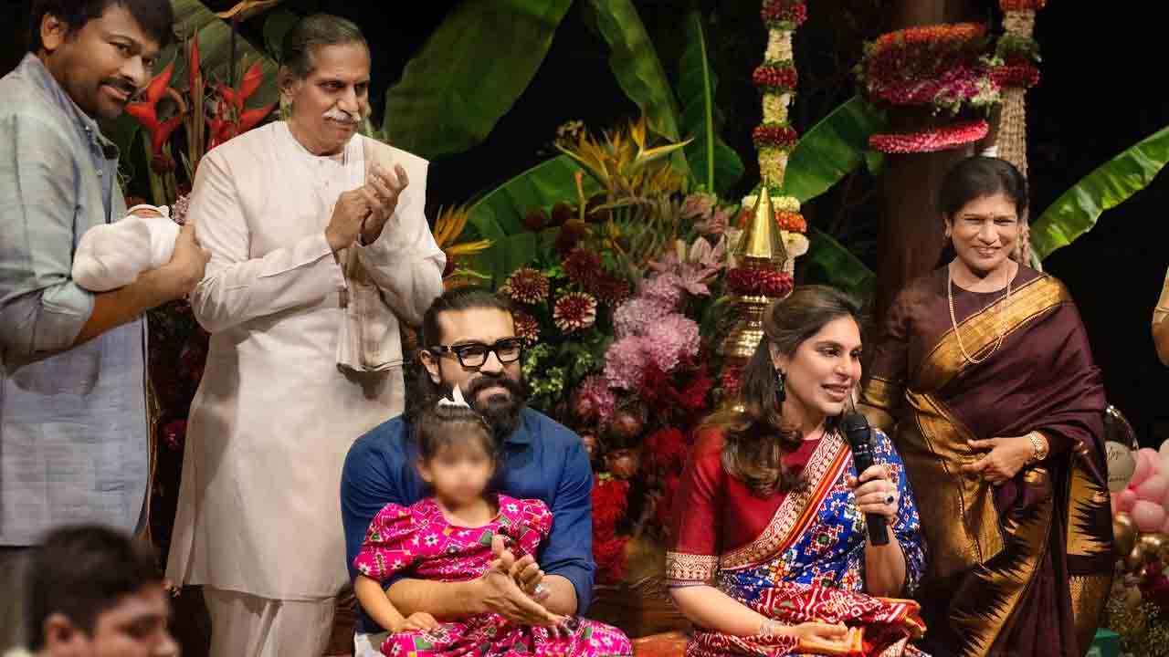 Mega Family |  మెగా వారసుల పేర్లు ఖరారు: మనవడు, మనవరాలి పేర్ల వెనుక అర్థాన్ని వివరించిన చిరంజీవి!