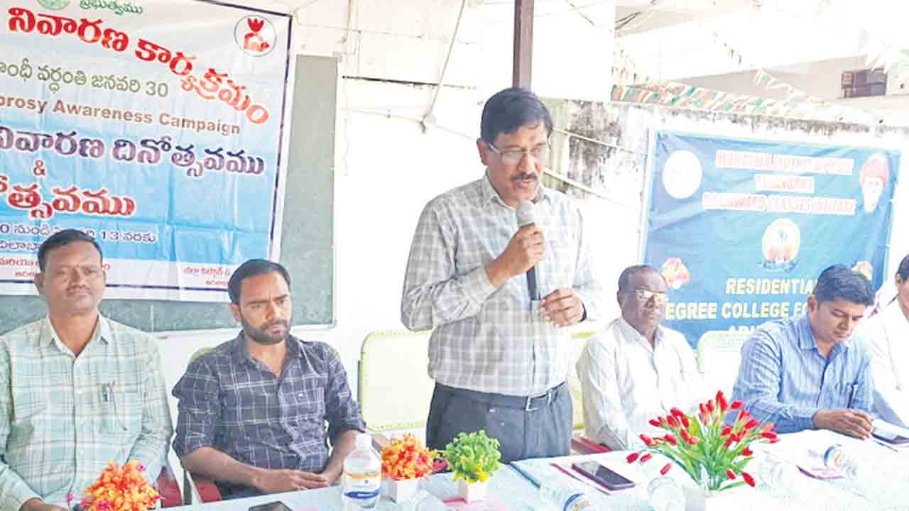 కుష్టుపై అవగాహన కలిగి ఉండాలి