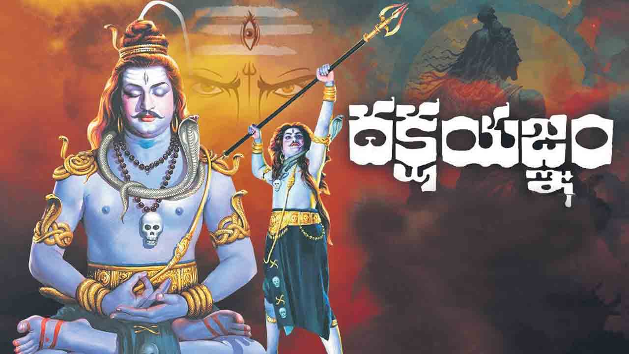 వెండితెర వేల్పు!