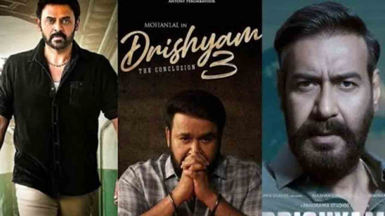 Drishyam 3 | ఏంటీ వెంకటేశ్‌ దృశ్యం 3 చేయడం లేదా..? కారణమేంటో మరి..!