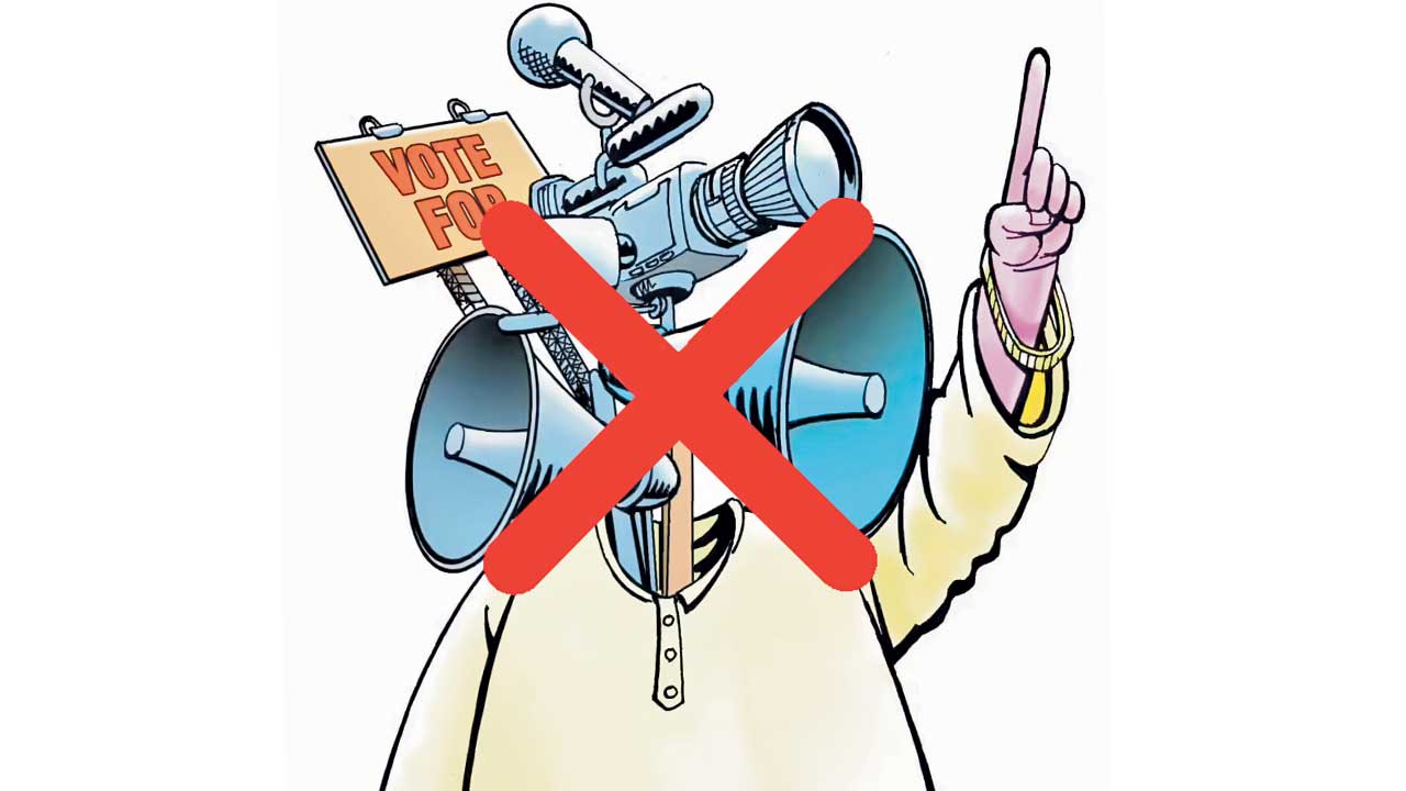 ప్రచారానికి తెర.. ప్రలోభాలతో ఎర!