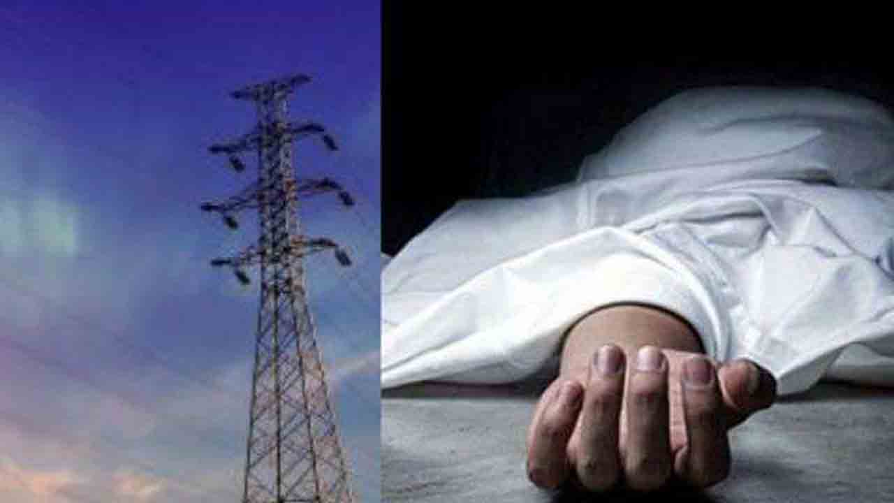 విద్యుదాఘాతంతో రైతు మృతి