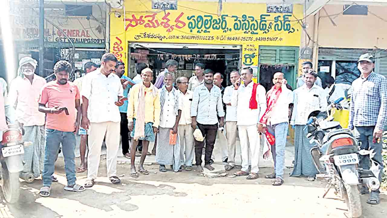 ఈ యాప్‌ మాకొద్దు.. శంకరపట్నంలో రైతుల నిరసన