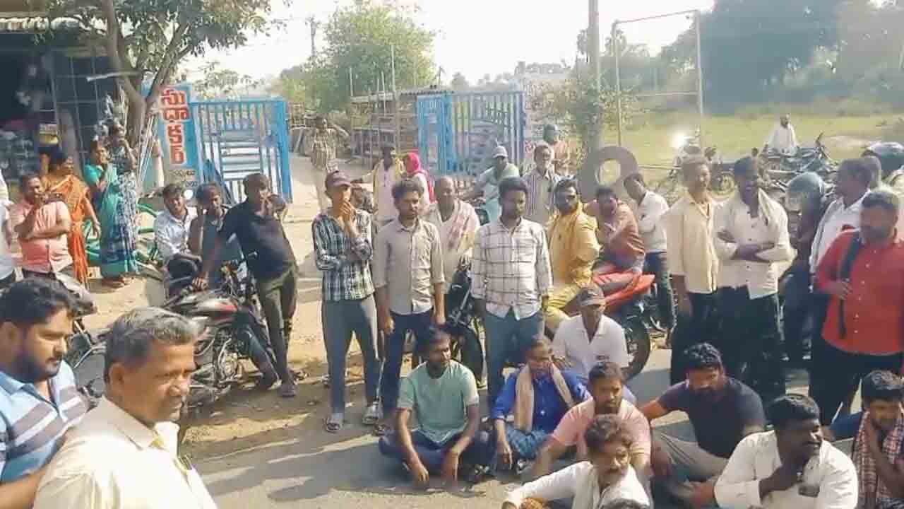 Farmers Protest | యూరియా ఇస్తారా.. పురుగుల మందు తాగి చావాలా..? : సూర్యాపేట జిల్లాలో రైతుల ఆందోళన