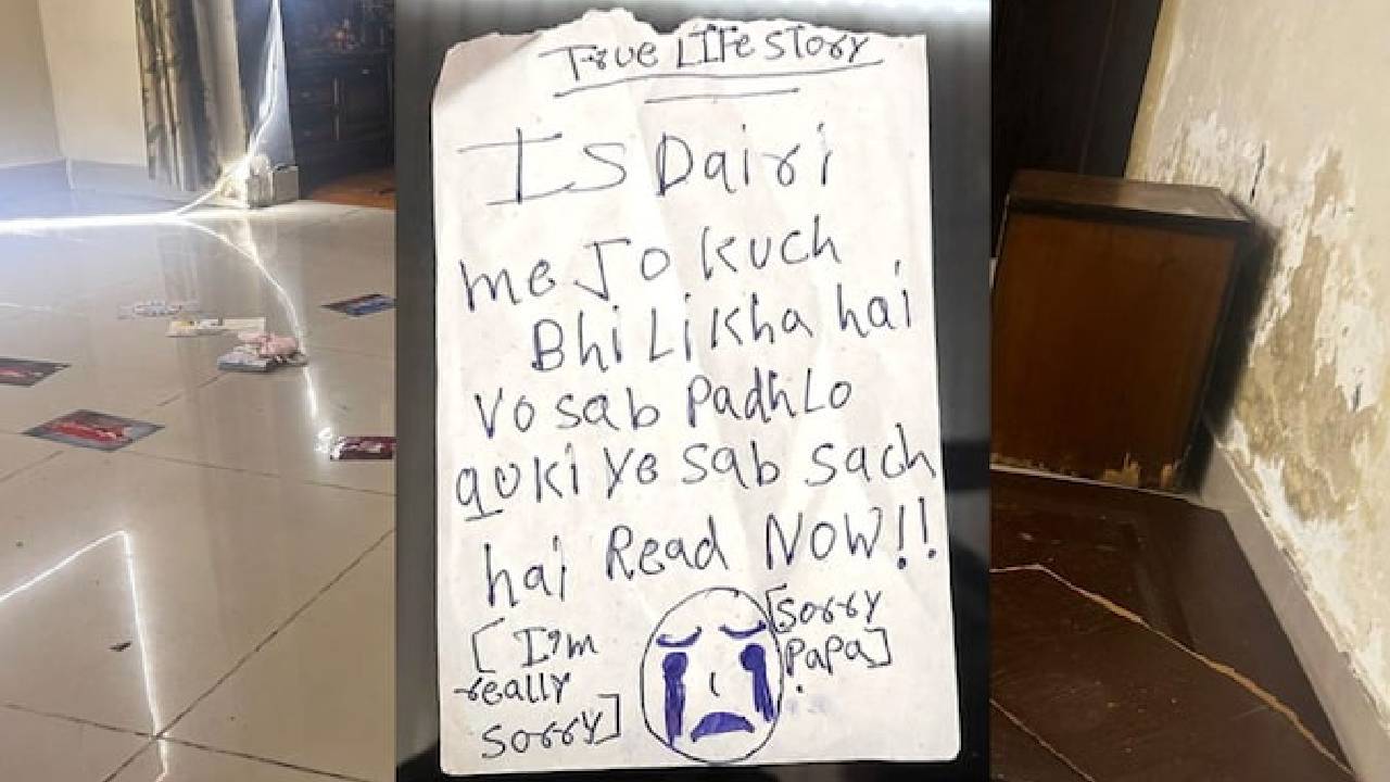 Ghaziabad | కొరియన్ డ్రామా ఎఫెక్ట్.. ముగ్గురు అక్కాచెల్లెళ్ల ఆత్మహత్య.. నాన్నా క్షమించు అంటూ లేఖ..