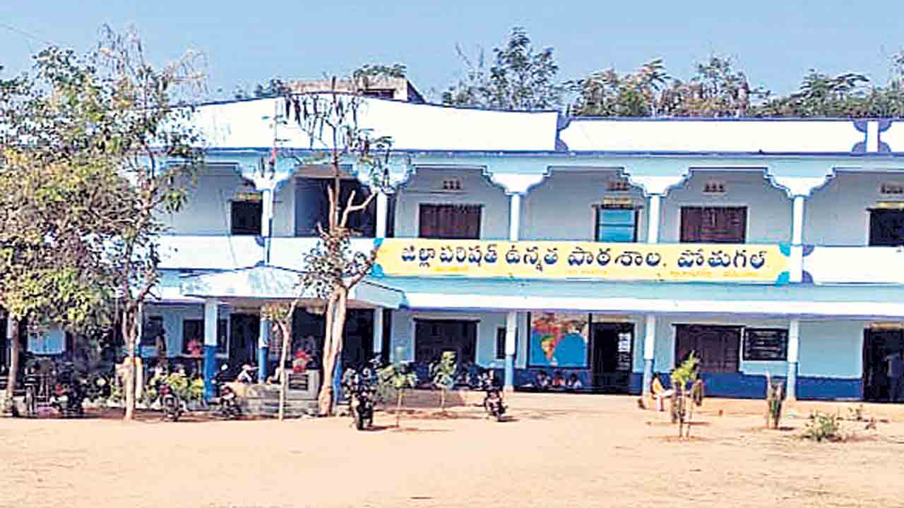 కేసీఆర్‌కు ఓనమాలు నేర్పిన బడికి 75 ఏండ్లు