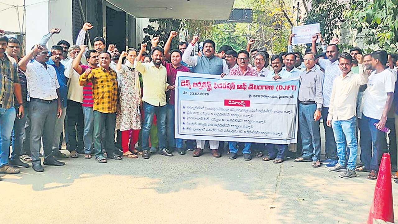 డెస్క్‌ జర్నలిస్టులకు అక్రిడిటేషన్లు పెంచాలి