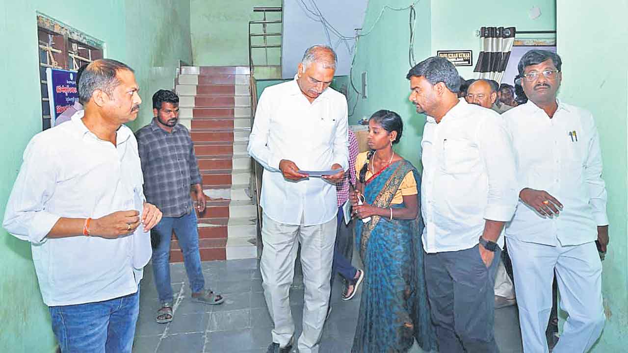 భూభారతితో కాంగ్రెస్‌ అవినీతి