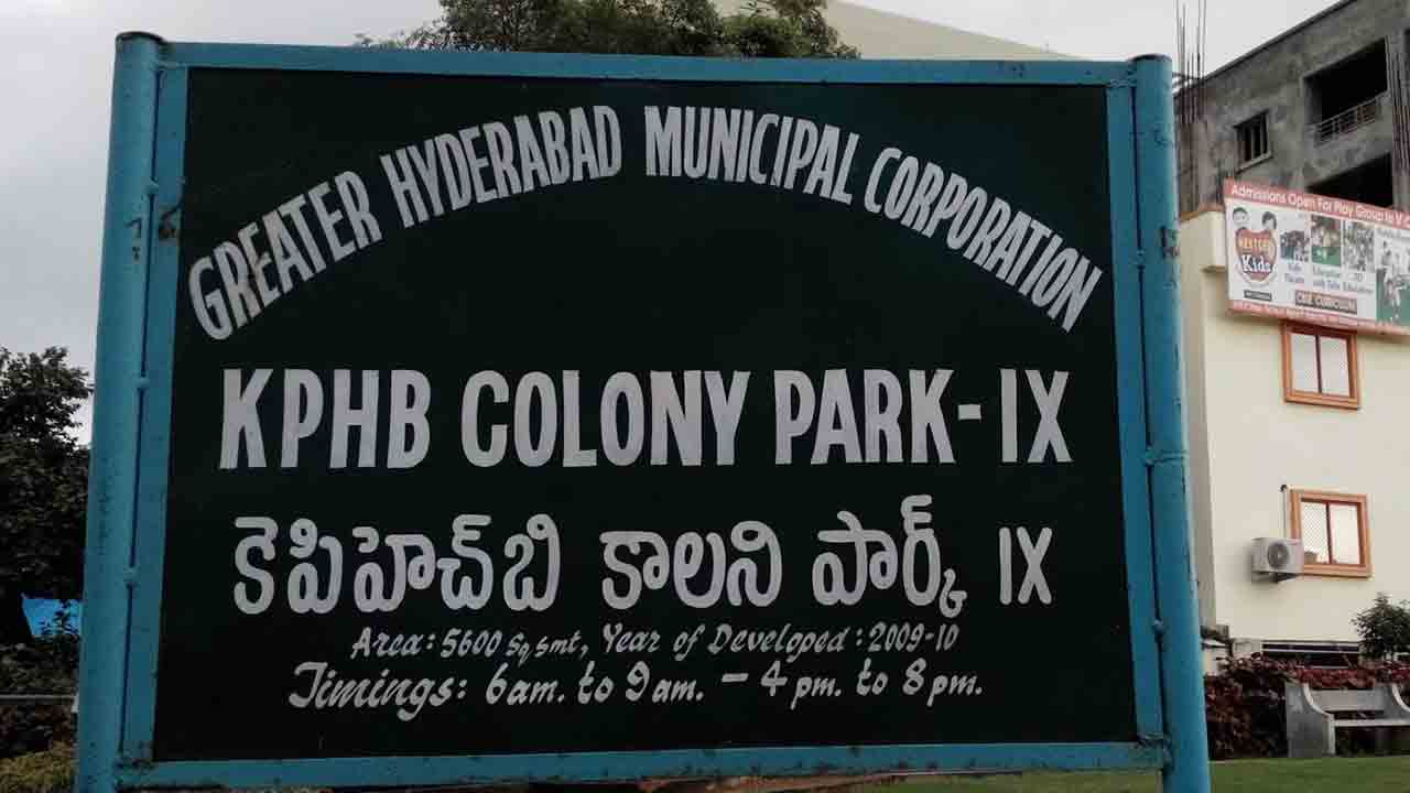 Housing Board Places | హౌసింగ్ బోర్డు స్థలాలకు మరోసారి డిమాండ్‌.. బహిరంగ వేలం ద్వారా భారీగా ఆదాయం