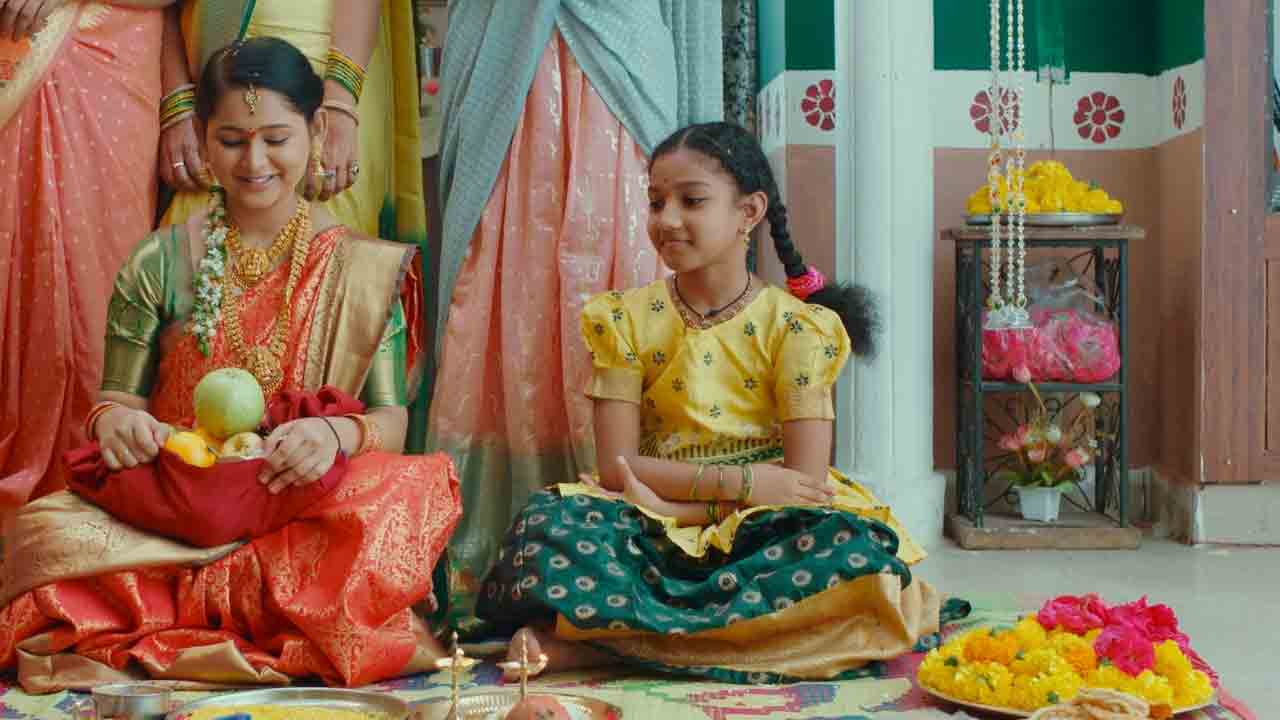 Mangala Snanam Song | ‘హుషారు పిట్టలు’ నుంచి తండ్రీకూతుళ్ల అనుబంధాన్ని చాటిచెప్పే ‘మంగళస్నానం’ సాంగ్ విడుదల!