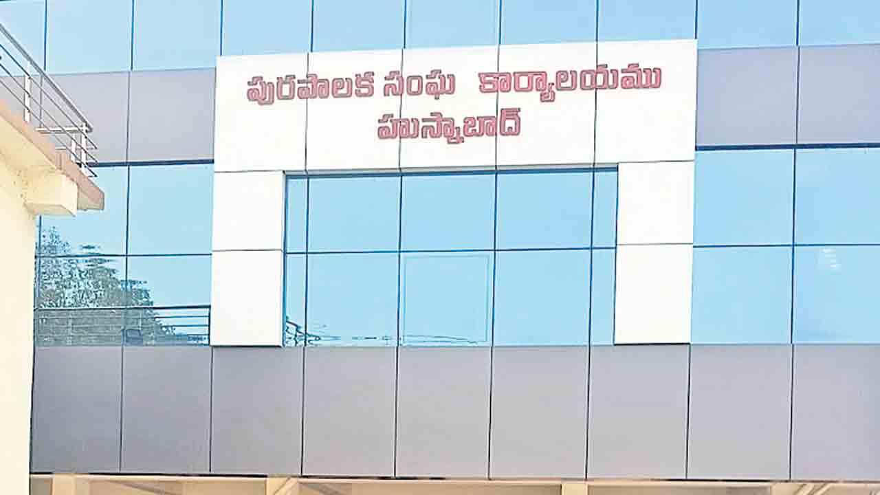 హుస్నాబాద్‌ మున్సిపల్‌లో ముసలం
