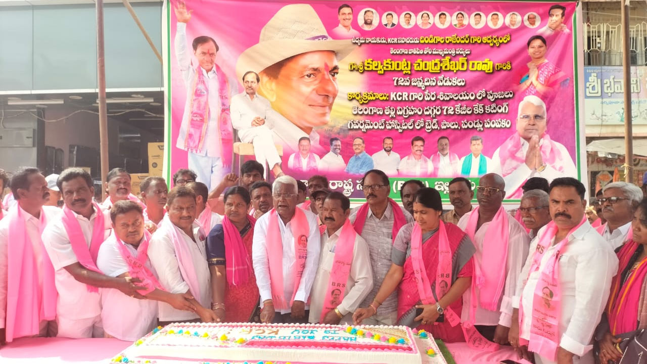 Illendu Kcr 2