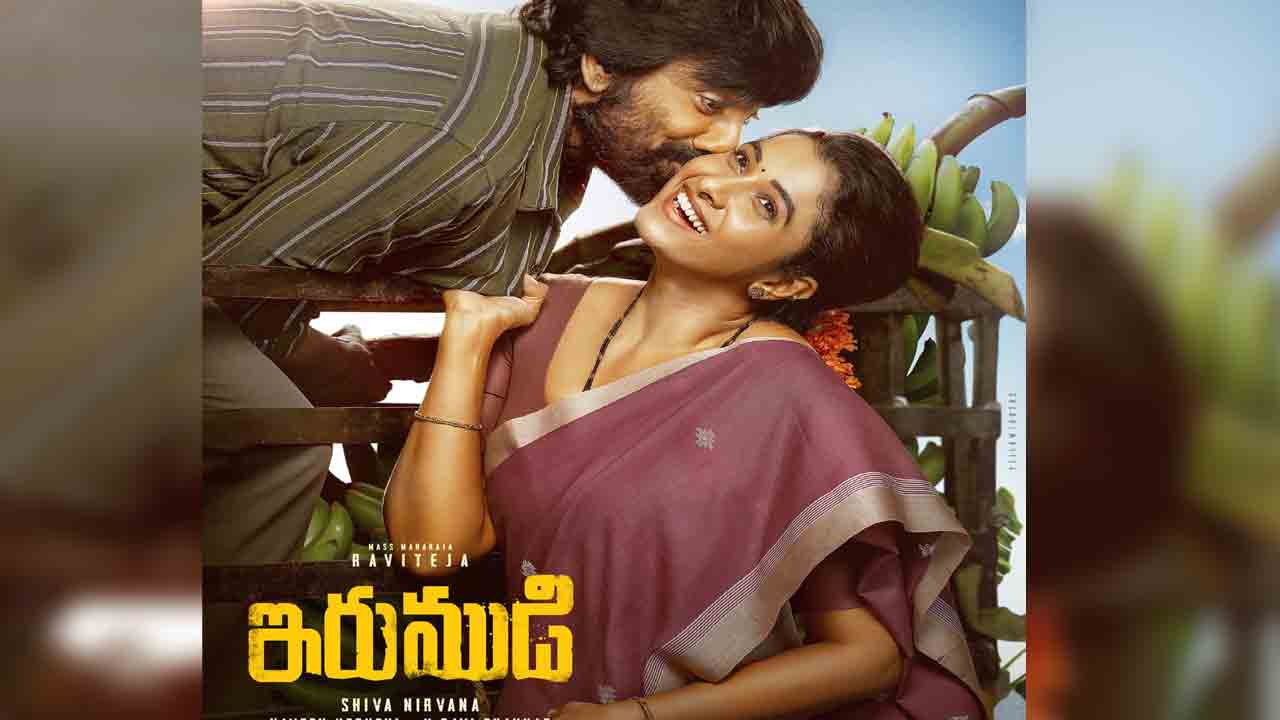 Priya Bhavani Shankar | ర‌వితేజ ‘ఇరుముడి’లో కావేరిగా ప్రియా భవానీ శంకర్.. ఆకట్టుకుంటున్న ఫస్ట్ లుక్!