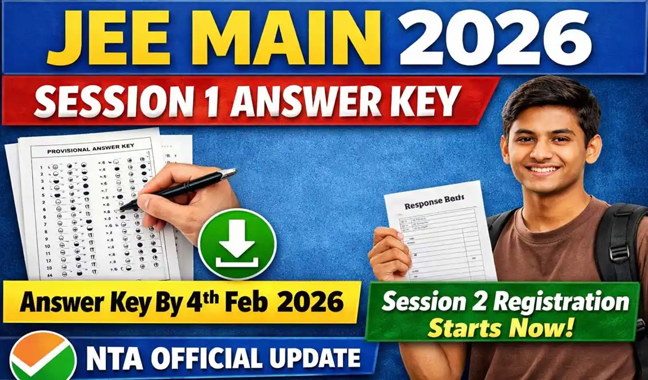JEE MAIN | జేఈఈ మెయిన్‌ 2026 పరీక్ష ప్రొవిజనల్‌ కీ విడుదల