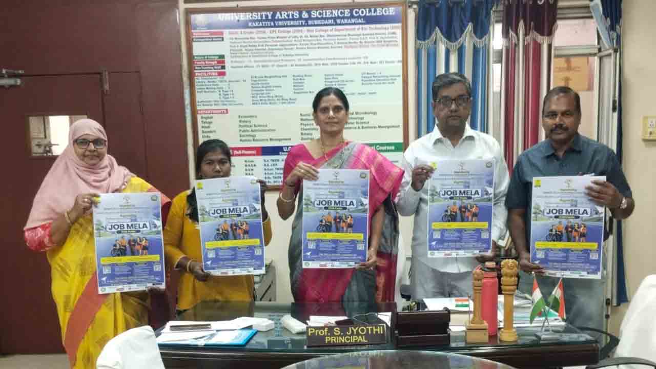 Job mela | యూనివర్సిటీ ఆర్ట్స్‌ కాలేజీలో జాబ్‌ మేళా.. వివరాలివే
