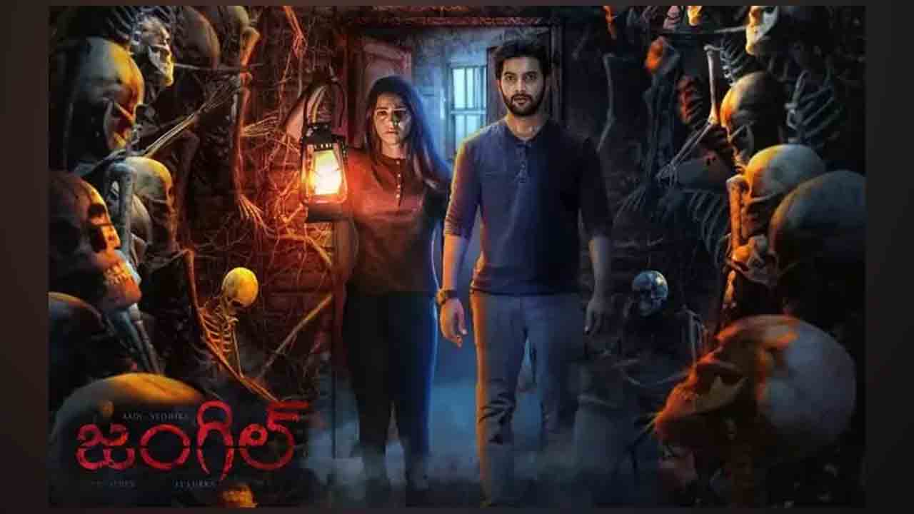 Jungle | మరో ఇంట్రెస్టింగ్ స్టోరీతో.. ఆది సాయికుమార్ హార్రర్ థ్రిల్లర్‌ ‘జంగిల్‌’