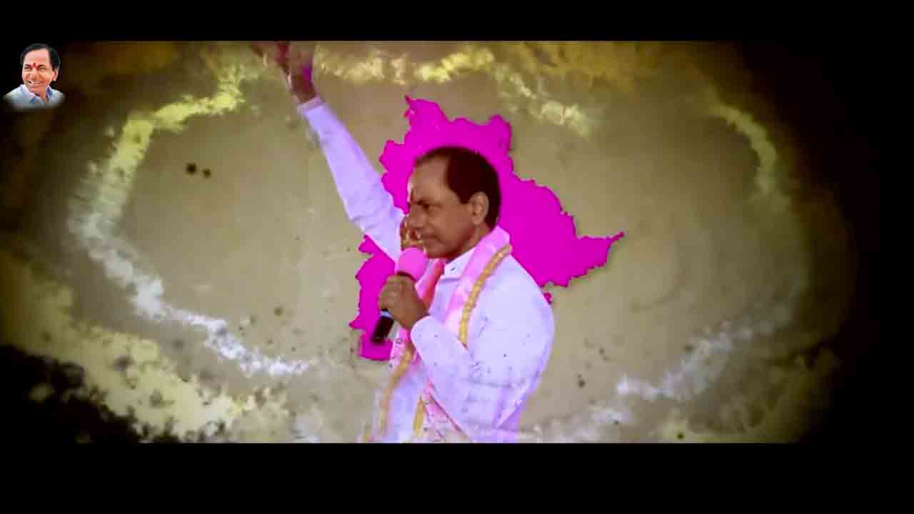 KCR birthday song | కేసీఆర్‌కు పుట్టినరోజు శుభాకాంక్షలు తెలుపుతూ అద్భుతంగా పాట.. Video