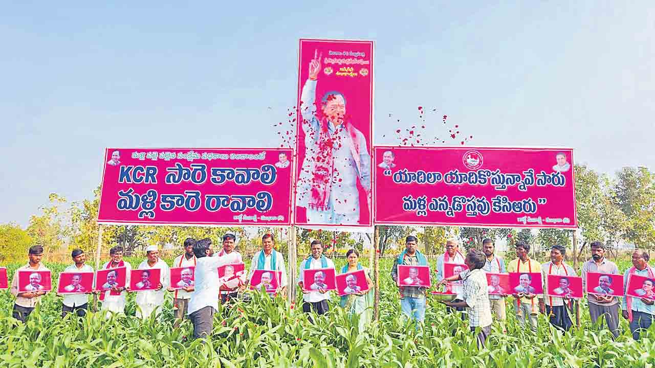 ముందస్తుగా కేసీఆర్‌ బర్త్‌డే వేడుకలు