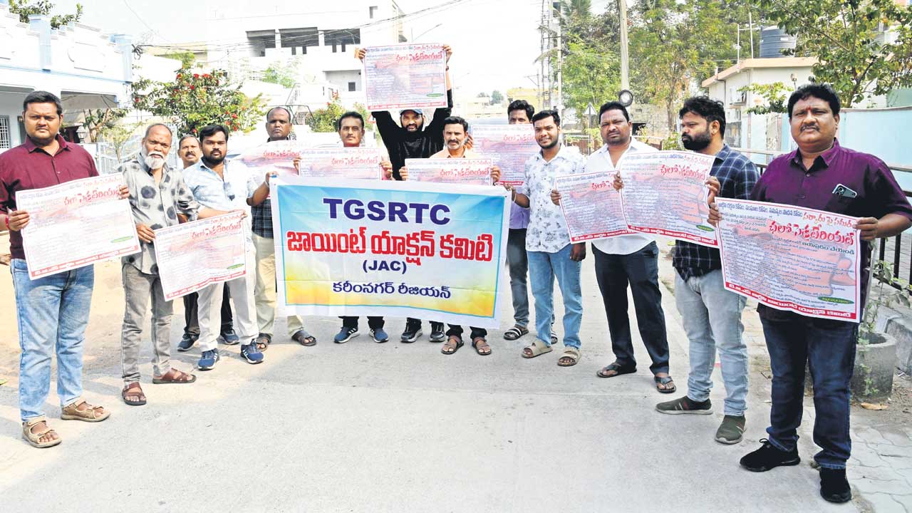 మోసం చేస్తే ఊరుకోం