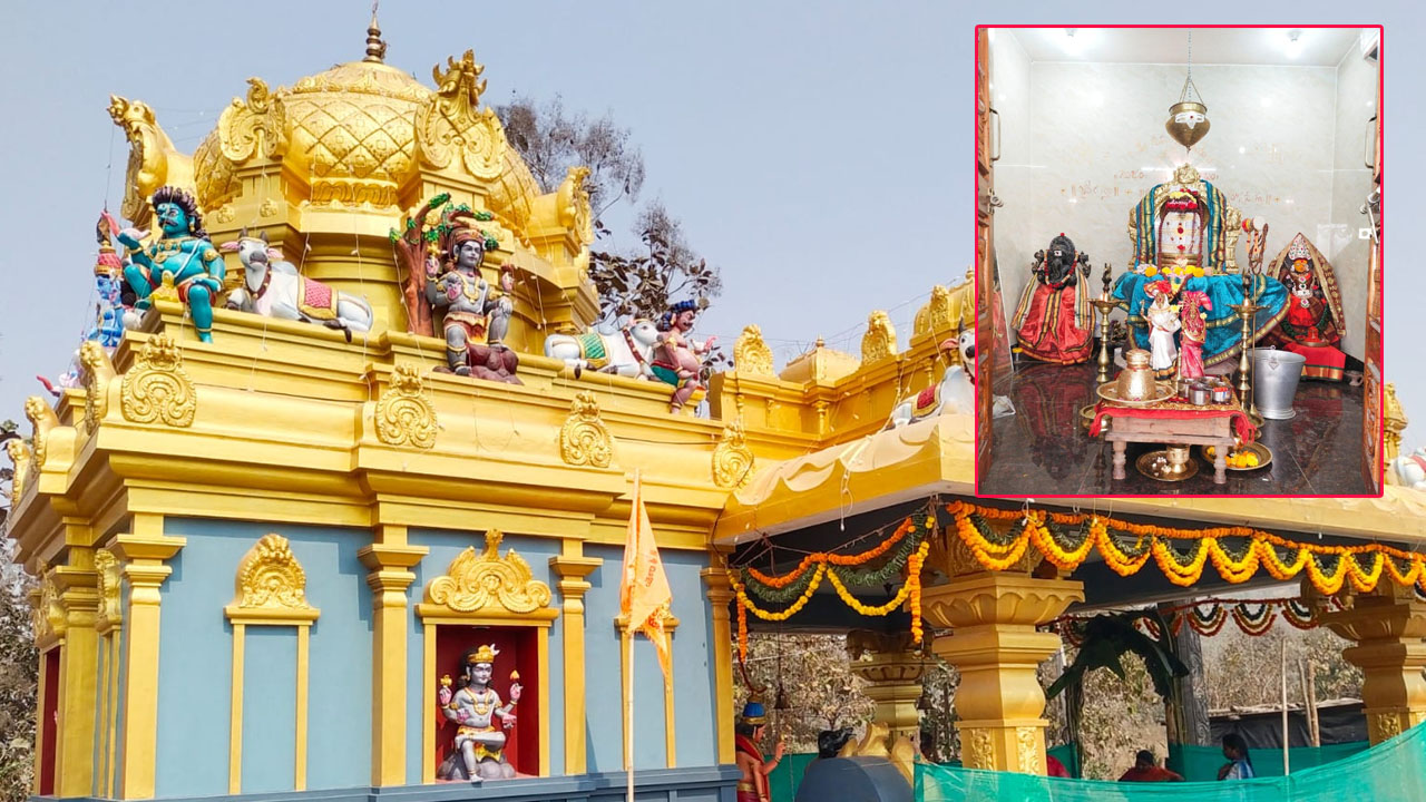 Shivaratri | శివరాత్రి వేడుకలకు మద్దిమాడ స్వయంభు ఆలయం ముస్తాబు