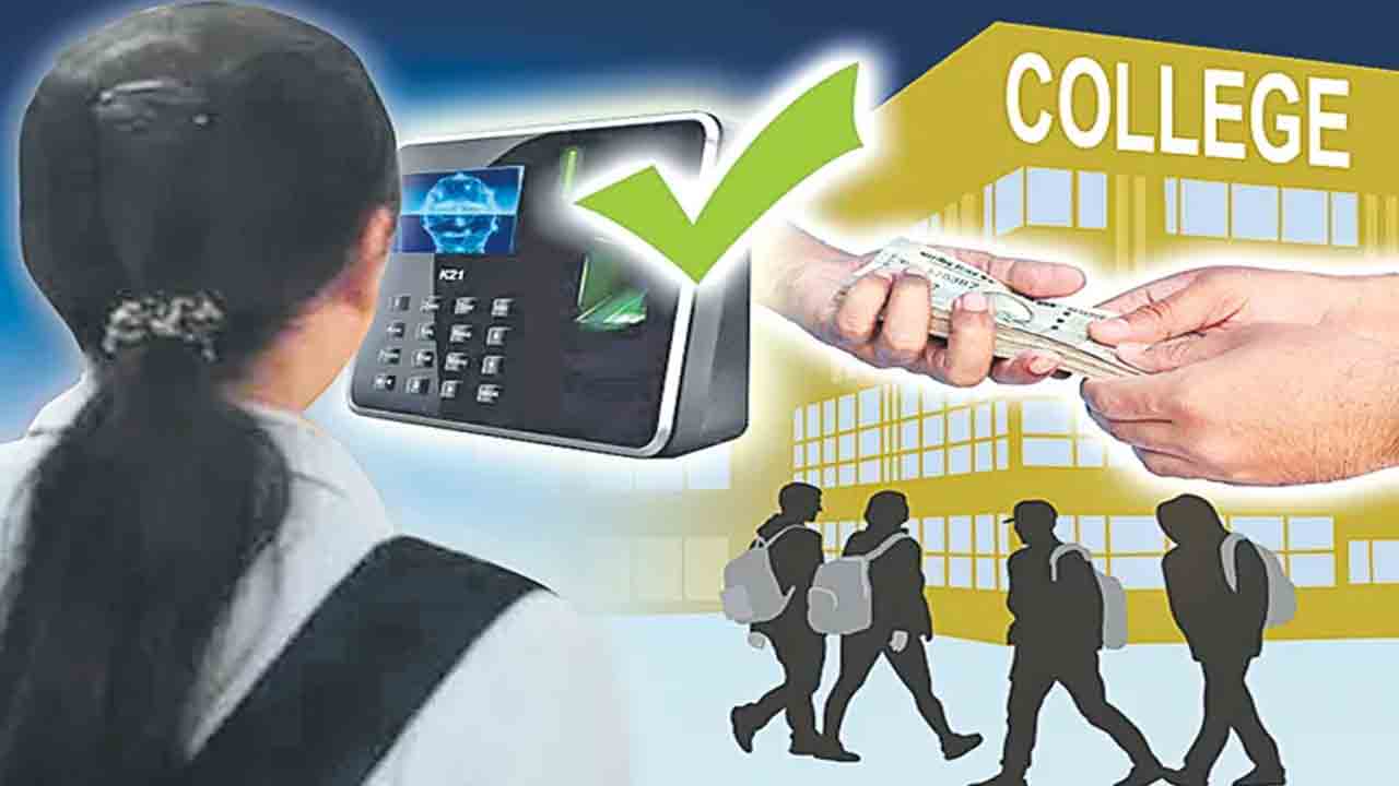 అ‘న్యాయం’గా అటెండెన్స్‌ ఫీజు