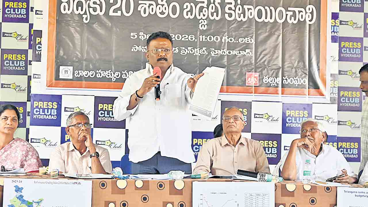 కాంగ్రెస్‌ పాలనలో విద్యా వ్యవస్థ నాశనం