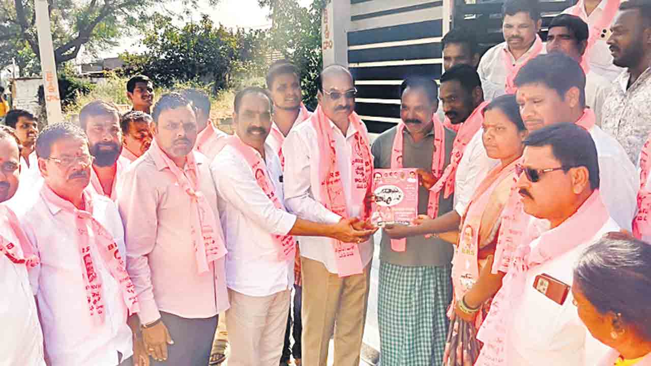 రేవంత్‌రెడ్డికి ఓటుతో బుద్ధి చెప్పాలి