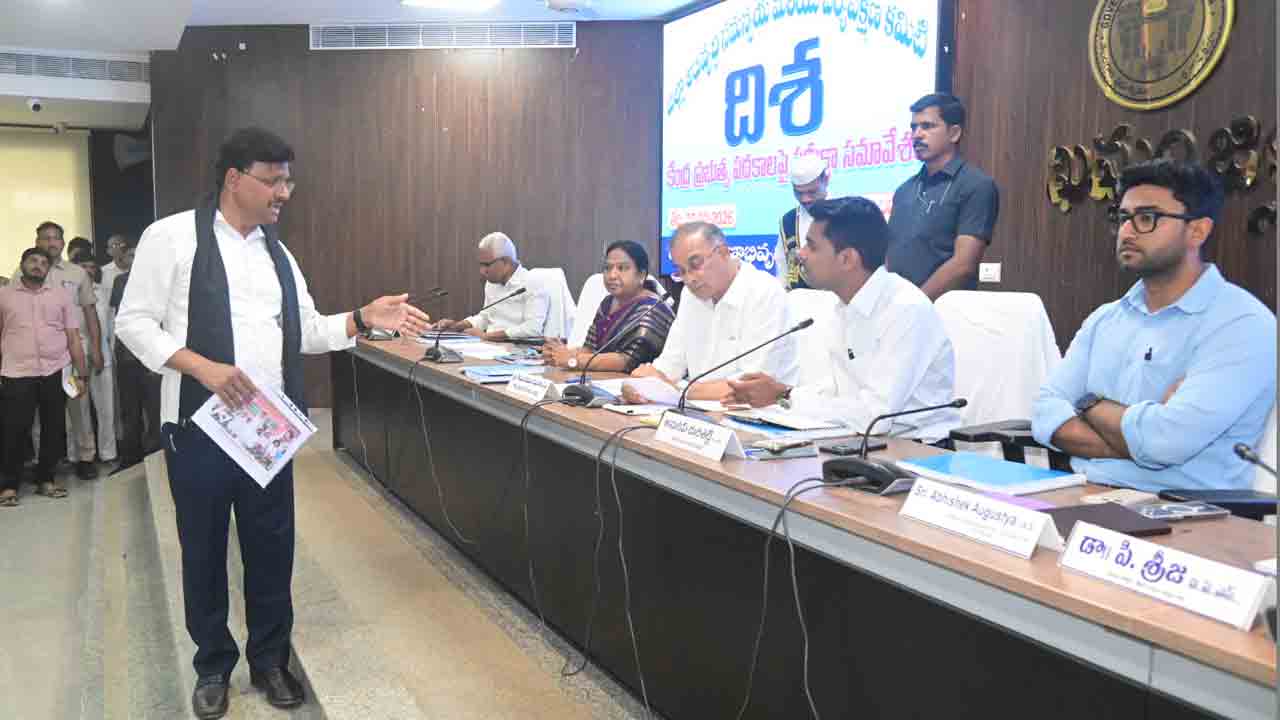 ‘దిశ’ సమావేశానికి పిలవరా?