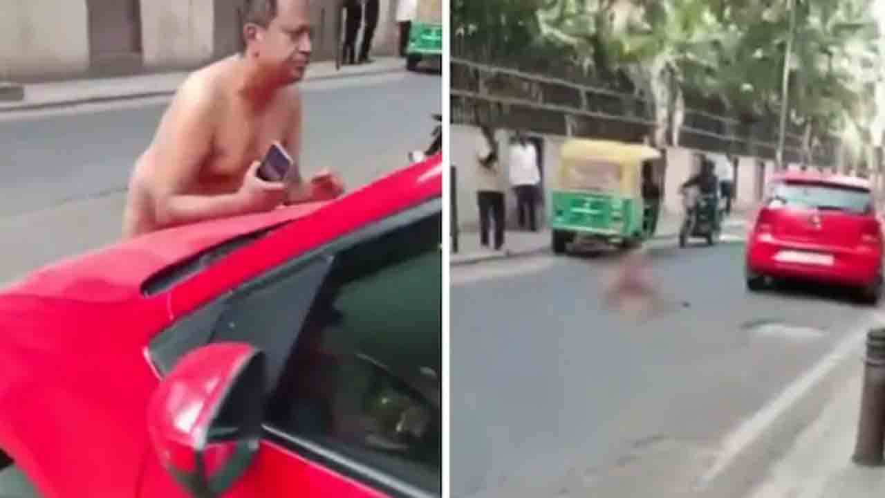 Car Tries To Run Over Man | నగ్నంగా మారి వ్యక్తి హంగామా.. అతడిపైకి కారు దూకించేందుకు యత్నం