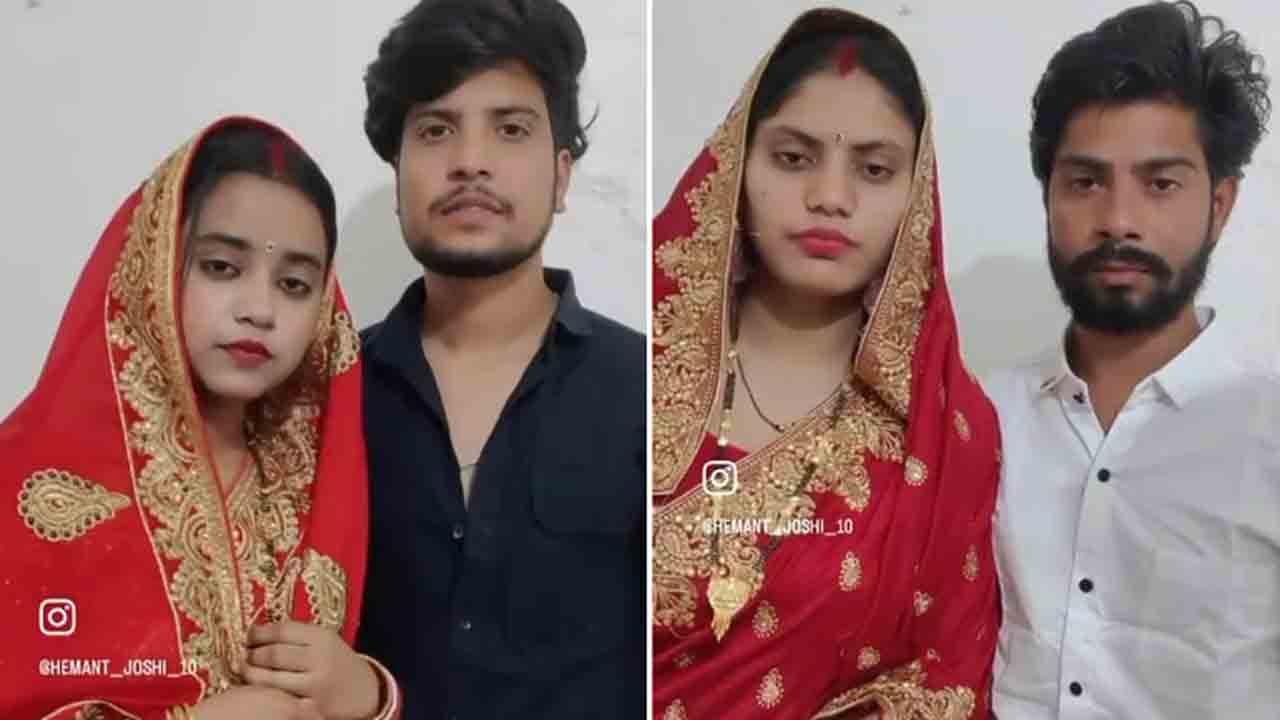 Muslim Sisters Marry Hindu Cousins | హిందూ సోదరులను పెళ్లాడిన.. ముస్లిం   సిస్టర్స్‌