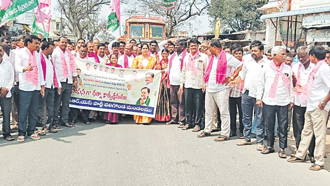 యూరియా యాప్‌ రద్దు చేయాలి