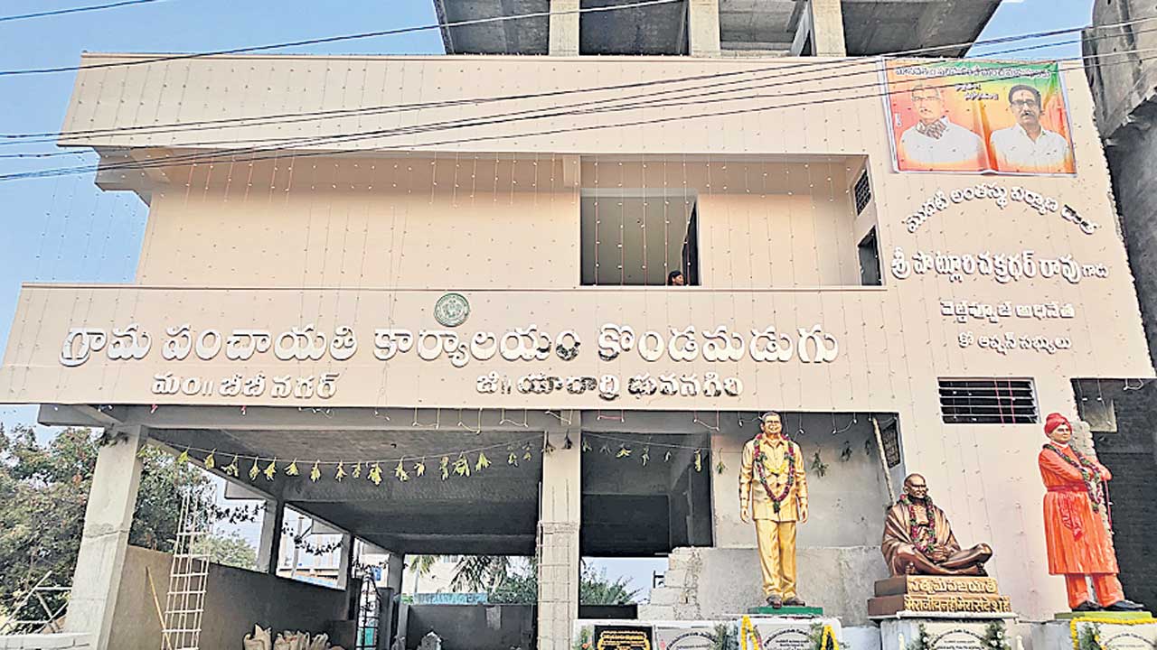కొండమడుగులో.. రూ.1.48 కోట్లు హాంఫట్‌