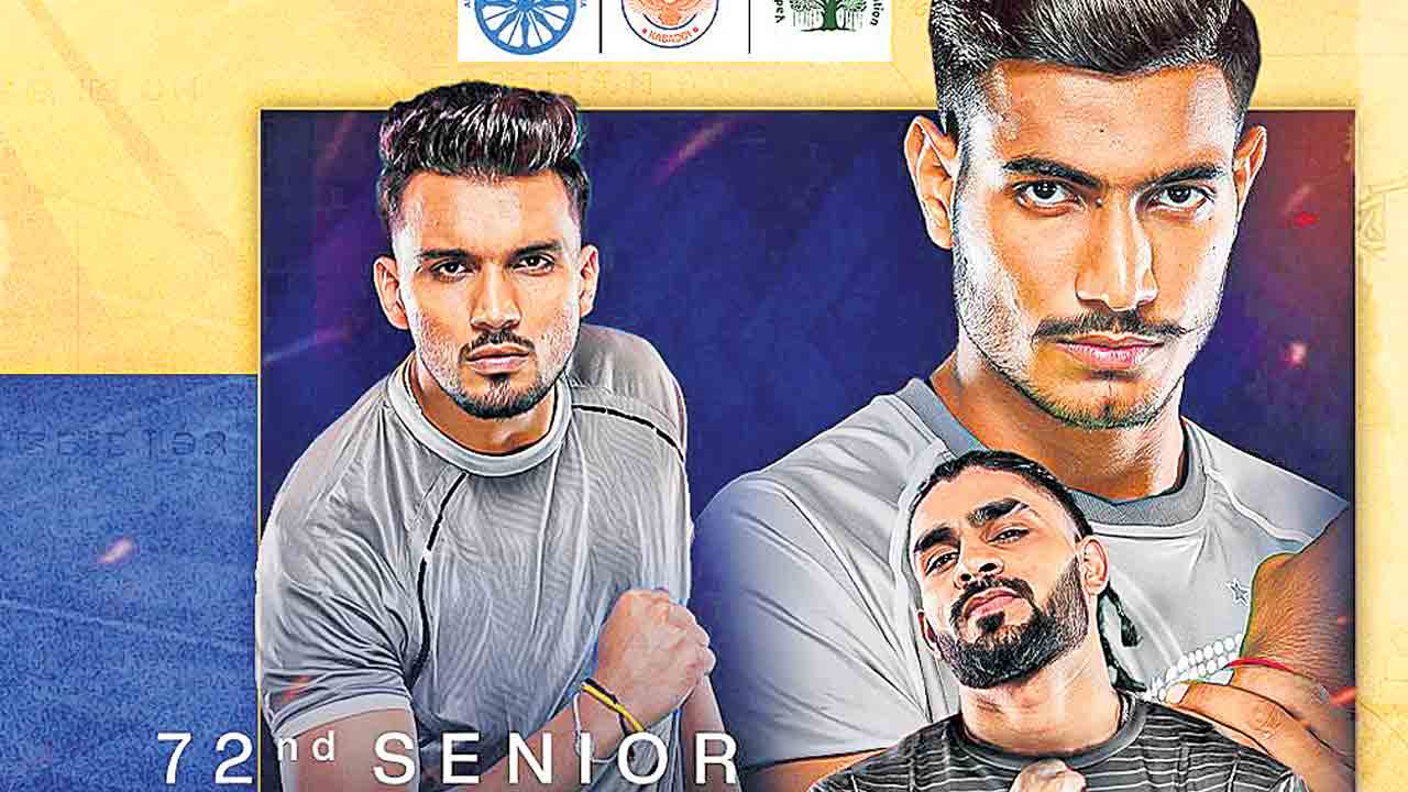 జాతీయ కబడ్డీ టోర్నీకి వేళాయె