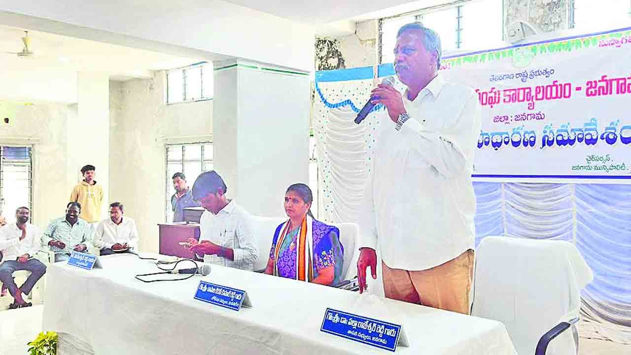 అందరం కలిస్తేనే జనగామ అభివృద్ధి