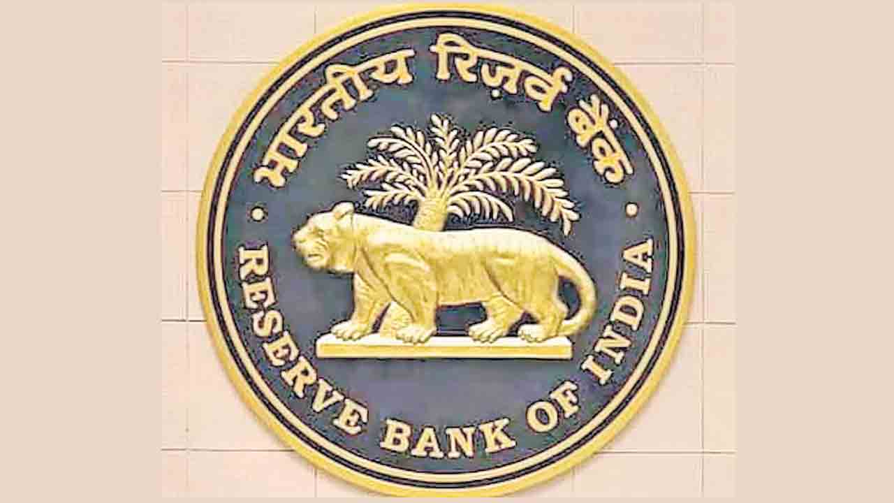 ఎంఎస్‌ఎంఈలకు ఆర్బీఐ గుడ్‌న్యూస్‌