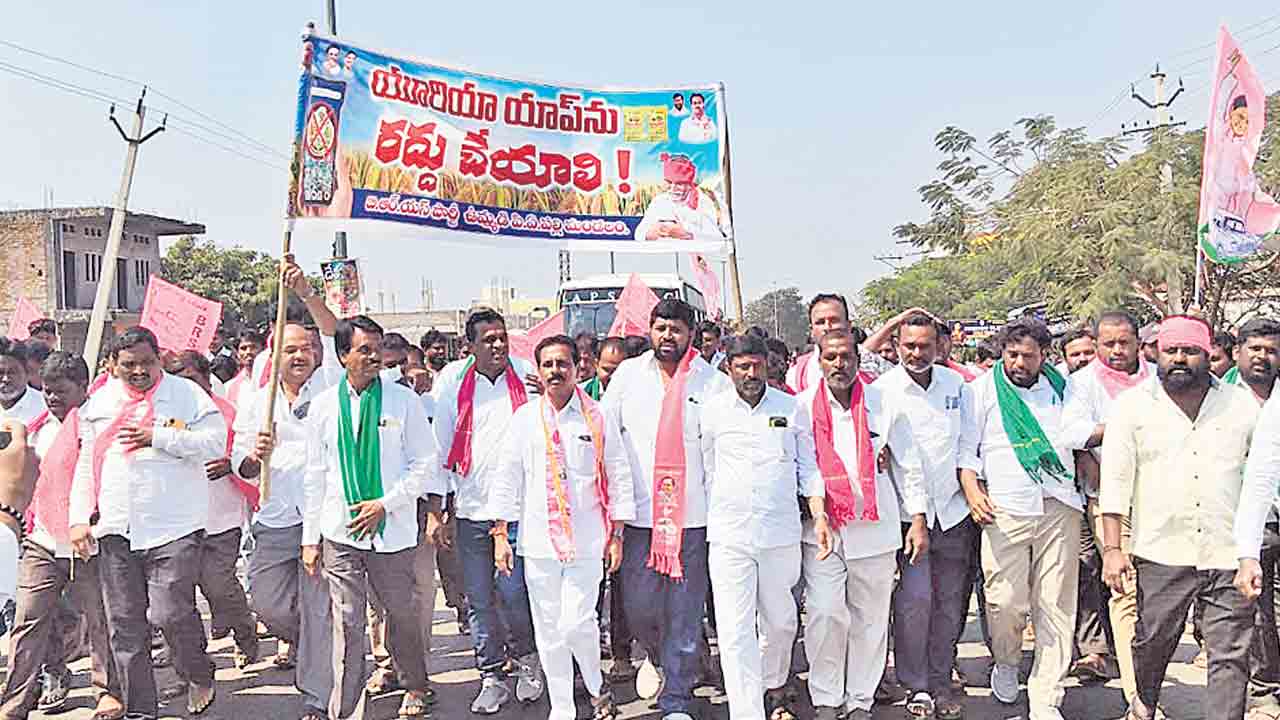 యూరియా యాప్‌ను రద్దు చేయాలి.. రమావత్‌ రవీంద్రకుమార్‌
