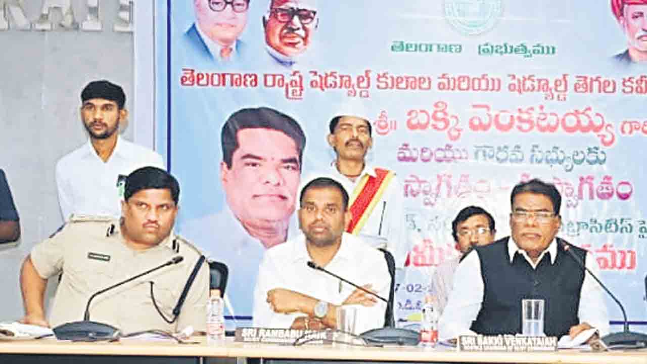 ఎస్సీ, ఎస్టీ కేసుల పరిష్కారంలో అలసత్వాన్ని సహించం