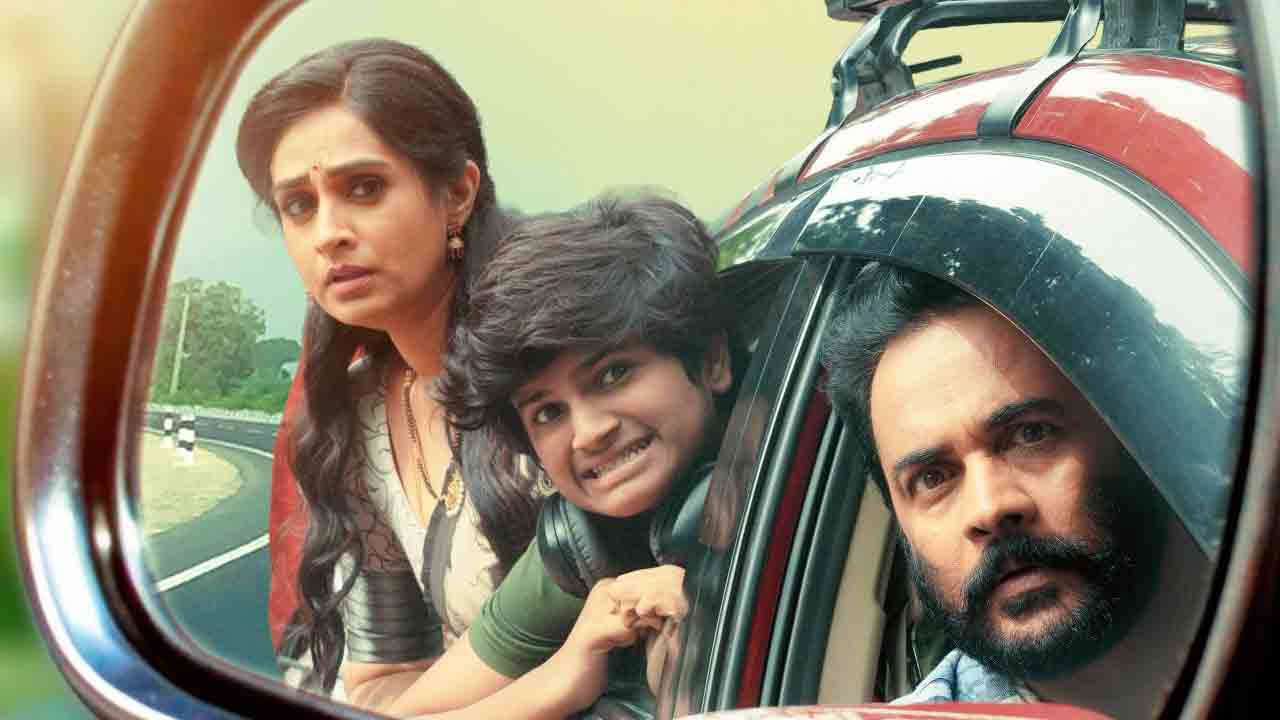 SSS Trailer | శివాజీ-లయ ‘సాంప్రదాయిని సుప్పిని సుద్దపూసని’ ట్రైలర్ రిలీజ్!