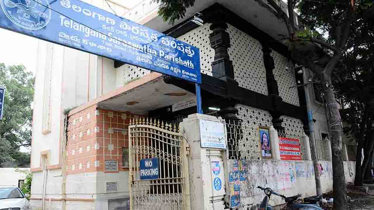 నిజాం సారస్వతపరిషత్తుపై తప్పుడు ప్రచారం చేయొద్దు