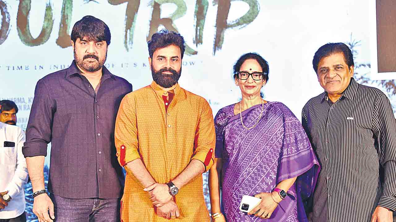 ప్రకృతిలో పయనం ‘సోల్‌ ట్రిప్‌’