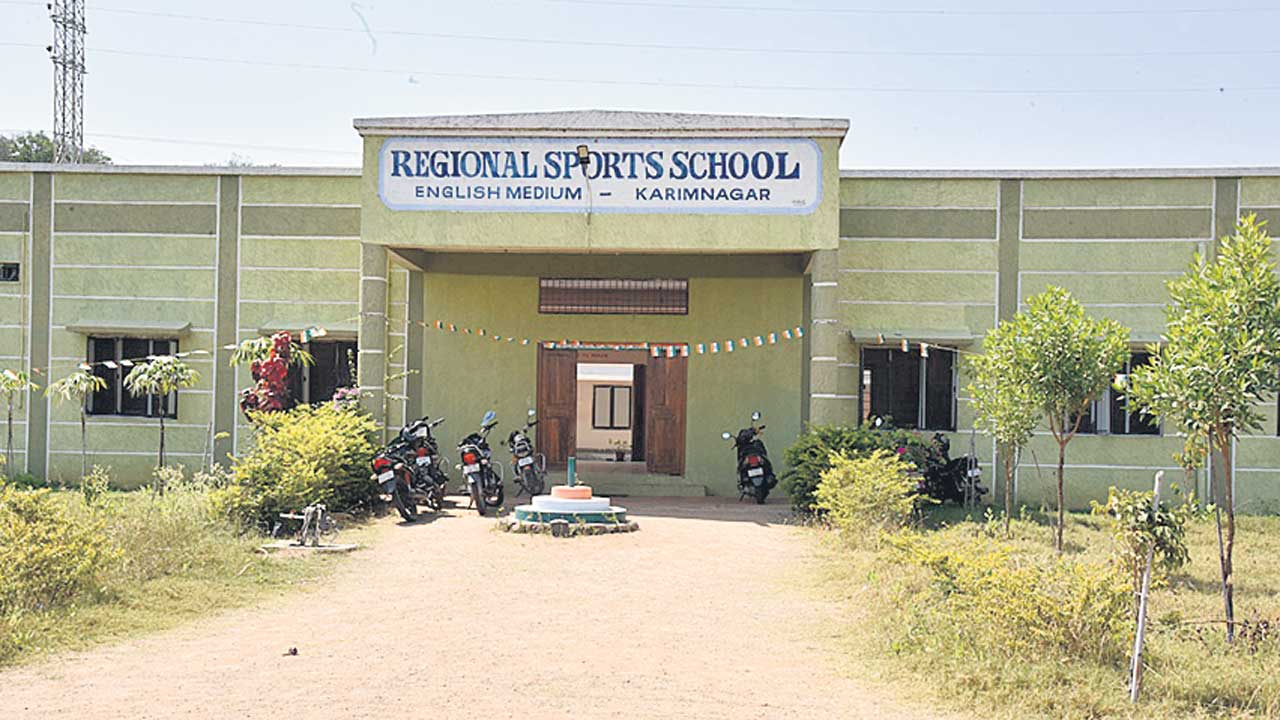 క్రీడా పాఠశాల పిలుస్తోంది