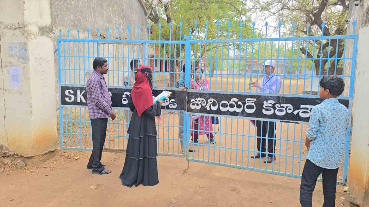 ​Student | ఆలస్యంగా నిద్ర లేచింది.. పరీక్ష కేంద్రానికి వెళ్తే నో ఎంట్రీ