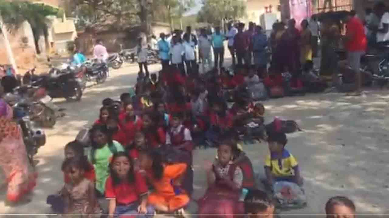 Primary School | అద్దె చెల్లించని కాంగ్రెస్ సర్కార్‌.. ప్రైమరీ స్కూల్‌ విద్యార్థుల ఆందోళన