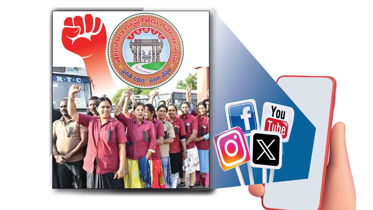 ఆర్టీసీ కార్మికుల పోరుబాట